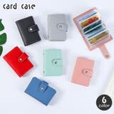 クレジットカードケース 24枚収納 レディース | PlusNao | 詳細画像1 