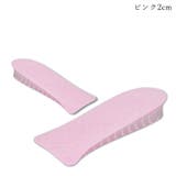 シークレットヒール ハーフインソール かかとインソール | PlusNao | 詳細画像16