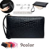 ポーチ 鞄 カバン | PlusNao | 詳細画像1 