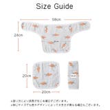 抱っこ紐カバー よだれカバー 3点セット | PlusNao | 詳細画像11 