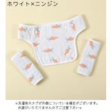 抱っこ紐カバー よだれカバー 3点セット | PlusNao | 詳細画像6 