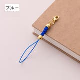 根付紐 ストラップ紐 10個セット | PlusNao | 詳細画像10
