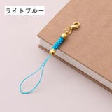 根付紐 ストラップ紐 10個セット | PlusNao | 詳細画像11