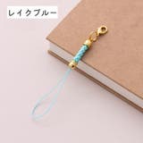 根付紐 ストラップ紐 10個セット | PlusNao | 詳細画像12