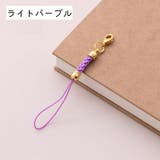 根付紐 ストラップ紐 10個セット | PlusNao | 詳細画像16