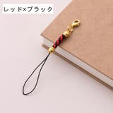 根付紐 ストラップ紐 10個セット | PlusNao | 詳細画像17
