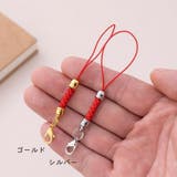 根付紐 ストラップ紐 10個セット | PlusNao | 詳細画像19