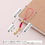 根付紐 ストラップ紐 10個セット | PlusNao | 詳細画像20