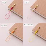 根付紐 ストラップ紐 10個セット | PlusNao | 詳細画像9