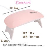 ジェルネイルライト ネイルライト 硬化ライト | PlusNao | 詳細画像17