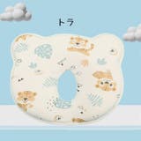 ベビー枕 ドーナツ枕 ベビー用寝具 | PlusNao | 詳細画像13