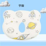 ベビー枕 ドーナツ枕 ベビー用寝具 | PlusNao | 詳細画像14