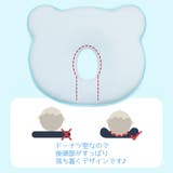 ベビー枕 ドーナツ枕 ベビー用寝具 | PlusNao | 詳細画像8