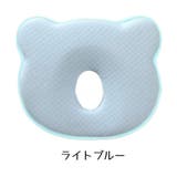 ベビー枕 ドーナツ枕 ベビー用寝具 | PlusNao | 詳細画像9