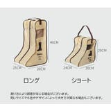 ブーツ収納ケース ブーツバッグ ブーツカバー | PlusNao | 詳細画像20
