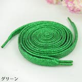 靴紐 靴ひも シューレース | PlusNao | 詳細画像10