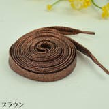 靴紐 靴ひも シューレース | PlusNao | 詳細画像11