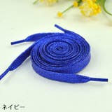 靴紐 靴ひも シューレース | PlusNao | 詳細画像14