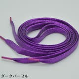 靴紐 靴ひも シューレース | PlusNao | 詳細画像16