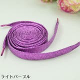 靴紐 靴ひも シューレース | PlusNao | 詳細画像18