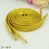 靴紐 靴ひも シューレース | PlusNao | 詳細画像7