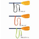 パドルリーシュ ロッドリーシュ 男女兼用 | PlusNao | 詳細画像6 