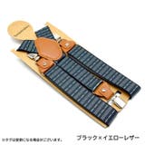 サスペンダー 大人 男性 | PlusNao | 詳細画像3 