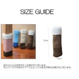 ニット椅子脚カバー 椅子脚ソックス 4個セット | PlusNao | 詳細画像14