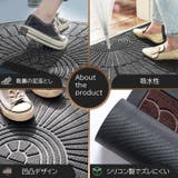 玄関マット 屋外用 60×90cm | PlusNao | 詳細画像10 