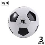 サッカーボール 5号球 小学生 | PlusNao | 詳細画像1 