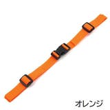 チェストベルト リュック用 ずり落ち防止 | PlusNao | 詳細画像8
