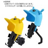 日除けフード スマホホルダー取り付け 自転車用 | PlusNao | 詳細画像2 