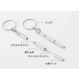 多機能ドライバー 3way プラスドライバー | PlusNao | 詳細画像10