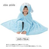 湯上りタオル バスケープ バスポンチョ | PlusNao | 詳細画像10