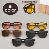 サングラ 折りたたみ コンパクト | PlusNao | 詳細画像1 