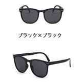 サングラ 折りたたみ コンパクト | PlusNao | 詳細画像15 