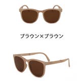 サングラ 折りたたみ コンパクト | PlusNao | 詳細画像17 