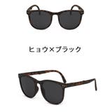 サングラ 折りたたみ コンパクト | PlusNao | 詳細画像18 