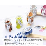 シーリングワックス 60粒 少量 | PlusNao | 詳細画像9
