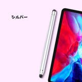 タッチペン スクリーンペン スマホ | PlusNao | 詳細画像10 