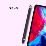 タッチペン スクリーンペン スマホ | PlusNao | 詳細画像9 