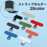 ストラップホルダー ケースに挟むだけ ケースにはさむだけ | PlusNao | 詳細画像1