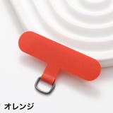 ストラップホルダー ケースに挟むだけ ケースにはさむだけ | PlusNao | 詳細画像14