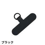 ストラップホルダー ケースに挟むだけ ケースにはさむだけ | PlusNao | 詳細画像7