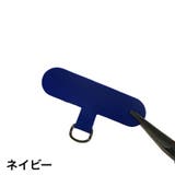 ストラップホルダー ケースに挟むだけ ケースにはさむだけ | PlusNao | 詳細画像8