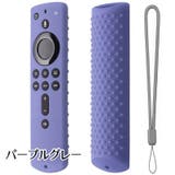 リモコンカバー Fire TV | PlusNao | 詳細画像14