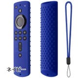 リモコンカバー Fire TV | PlusNao | 詳細画像17