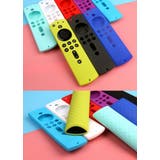 リモコンカバー Fire TV | PlusNao | 詳細画像5