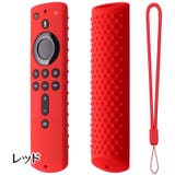 リモコンカバー Fire TV | PlusNao | 詳細画像9