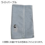 フェイスタオル ハンドタオル お手拭き | PlusNao | 詳細画像18
